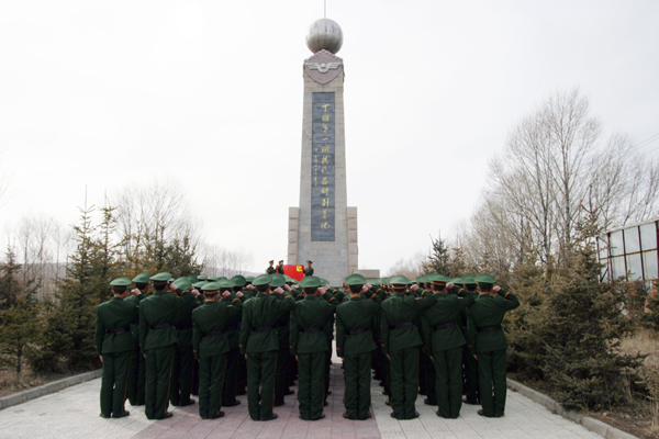 武警北京指揮學院