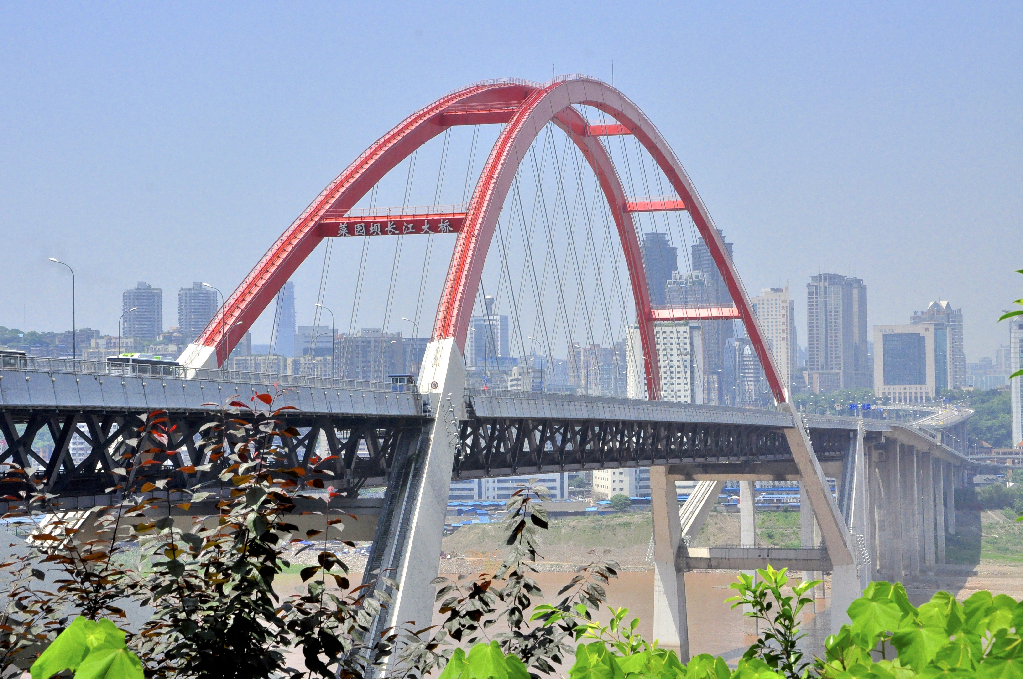 菜園壩長江大橋位於中國重慶市主城中心地帶