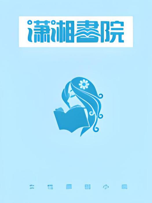 我輔導天庭 我輔導天庭