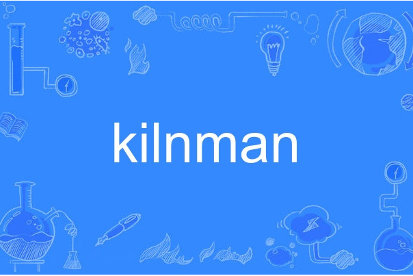 kilnman kilnman