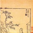 孫逢吉(南宋吏部侍郎) 孫逢吉(南宋吏部侍郎)