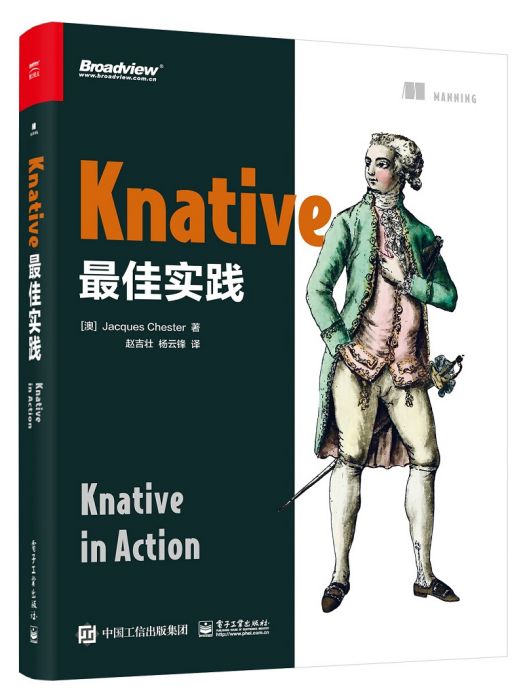 Knative最佳實踐 Knative最佳實踐