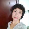 劉婷(中國傳媒大學影視藝術學院教授,又名墨娃) 劉婷(中國傳媒大學影視藝術學院教授,又名墨娃)