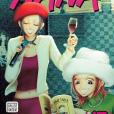 Nana, Vol. 17 (v. 17) Nana, Vol. 17 (v. 17)