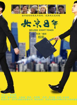 劉占奎(中國內地男演員) 劉占奎(中國內地男演員)