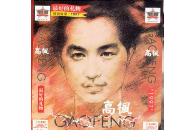 愛在翠微