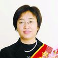 趙明花 趙明花