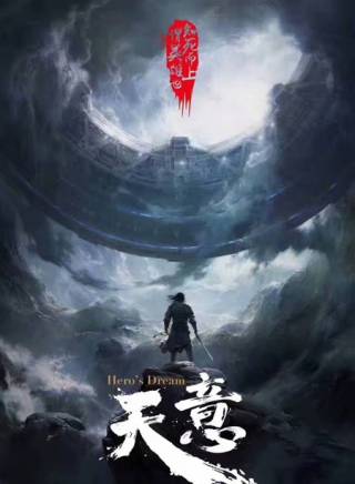 許振藝 許振藝