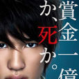 THE QUIZ(日本2012年路易斯·傑西主演的電視劇) THE QUIZ(日本2012年路易斯·傑西主演的電視劇)