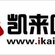 凱來口才網 凱來口才網