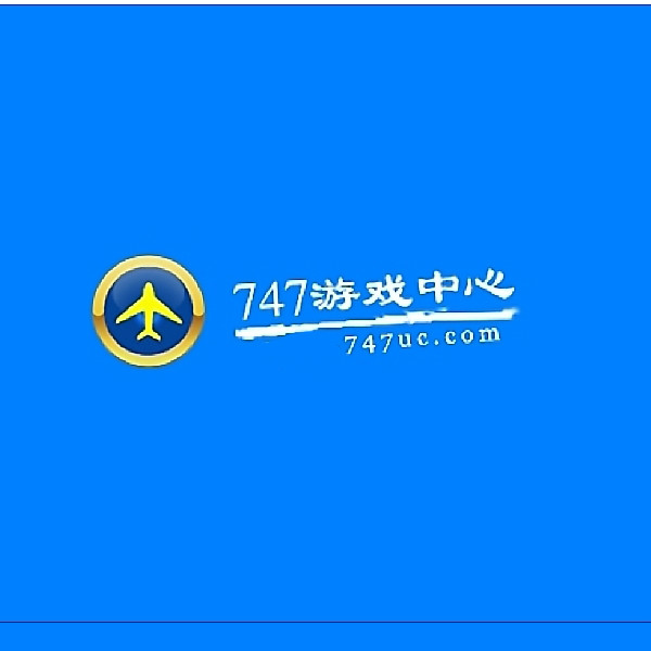 747遊戲中心