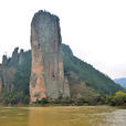 仙都風景區(仙都風景區) 仙都風景區(仙都風景區)