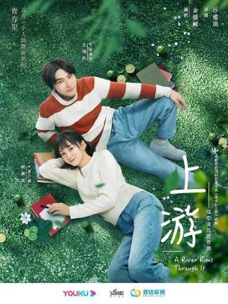 譚泉(中國內地男演員)