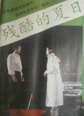 張嘉益 張嘉益