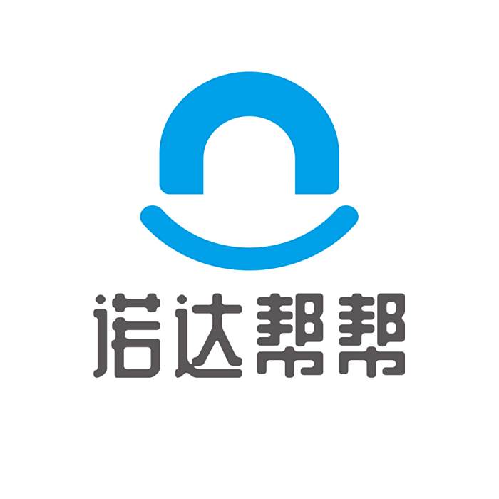諾達幫幫 諾達幫幫