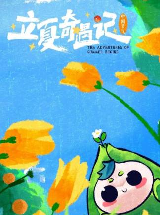 閆蕾(中國內地影視女演員) 閆蕾(中國內地影視女演員)