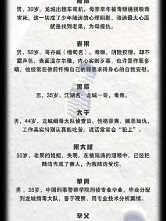 童瑤 童瑤