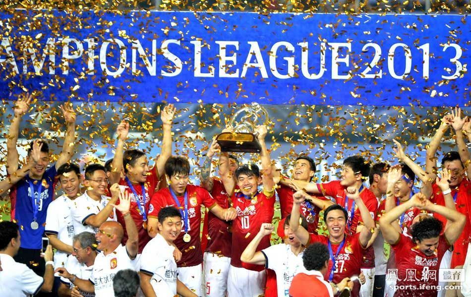 2013賽季亞洲足球俱樂部冠軍聯賽