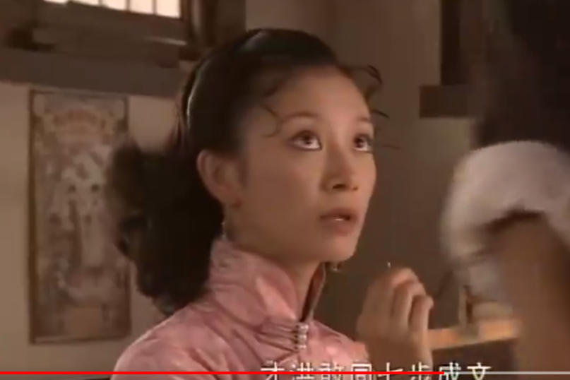 蓮花(抗戰劇《跤王》中的角色) 蓮花(抗戰劇《跤王》中的角色)