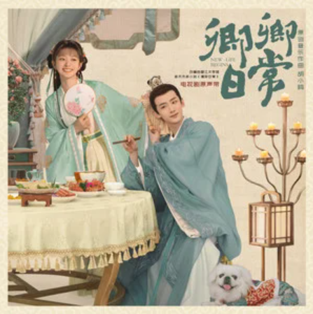 經年(希林娜依高演唱的歌曲) 經年(希林娜依高演唱的歌曲)