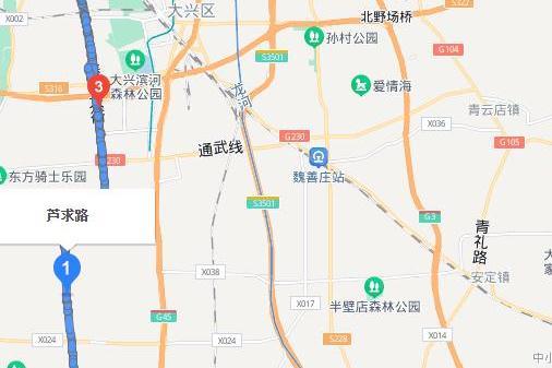 蘆求路 蘆求路