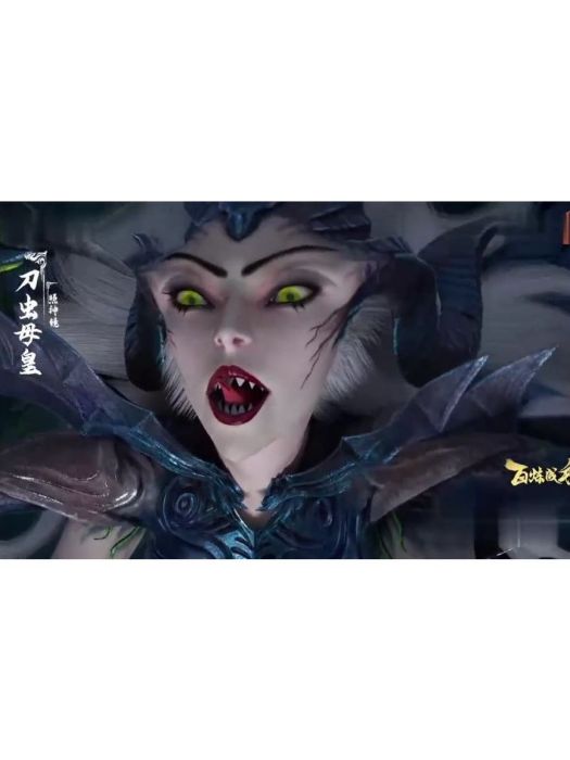 刀蟲母皇 刀蟲母皇