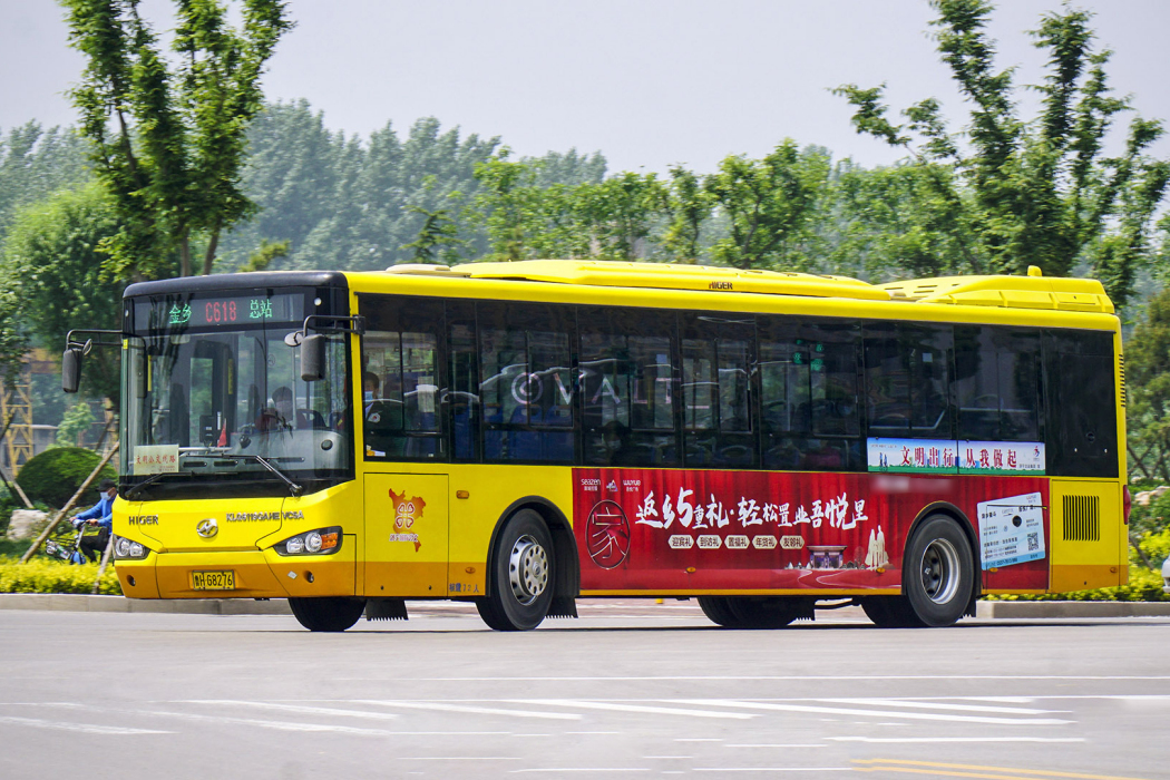 濟寧公交C618路 濟寧公交C618路