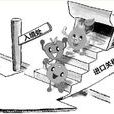進口關稅