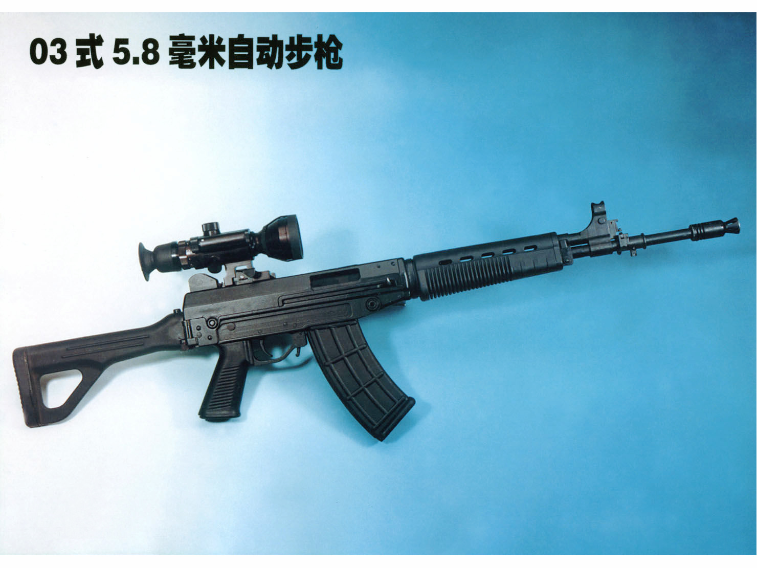 03式自動步槍