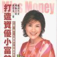 蔣雅淇 蔣雅淇