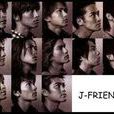 J-Friends J-Friends