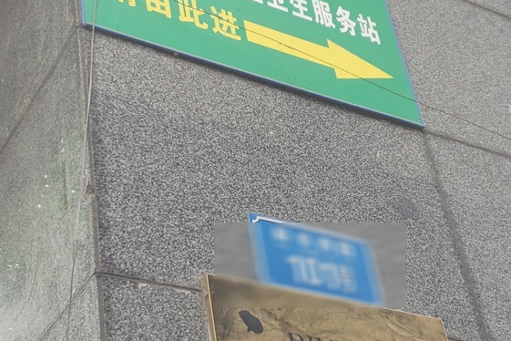 江楓雅居 江楓雅居
