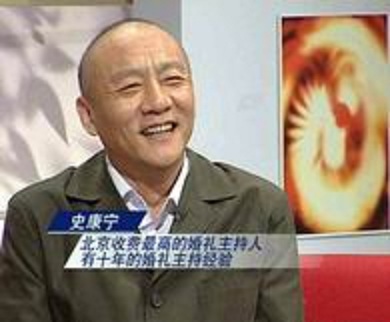 中國婚禮專家史康寧接受CCTV央視採訪