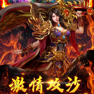 魯大師遊戲 魯大師遊戲