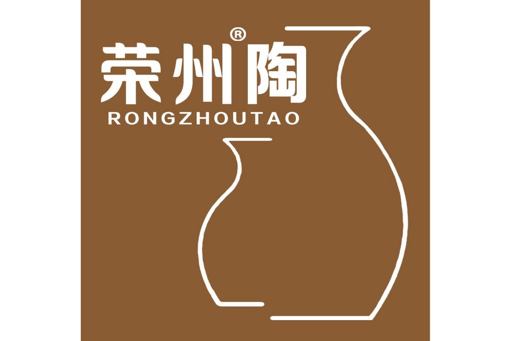 榮州陶 榮州陶