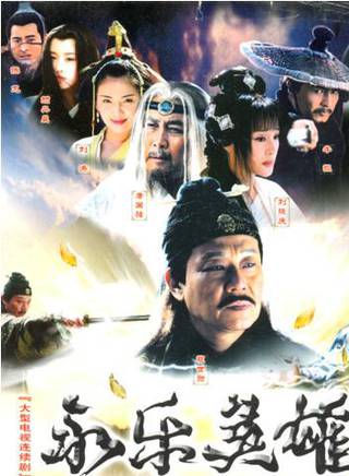 大力 大力