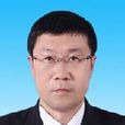李山(中共磴口縣縣委常委、縣紀檢委書記) 李山(中共磴口縣縣委常委、縣紀檢委書記)