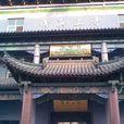 桑坡清真寺 桑坡清真寺
