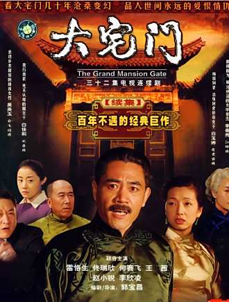 胡健(胡建(演員)) 胡健(胡建(演員))
