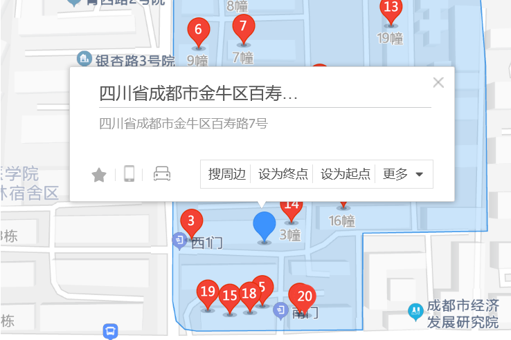 百壽路7號 百壽路7號