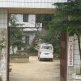 清水塘村(雲南省昆明清水塘村民委員會) 清水塘村(雲南省昆明清水塘村民委員會)