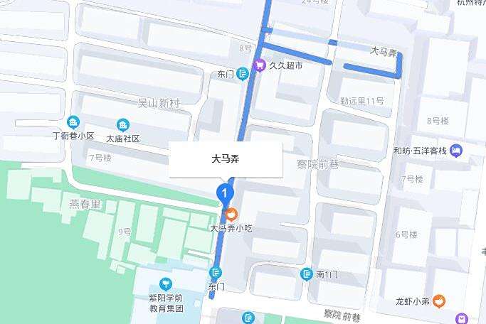 大馬弄 大馬弄