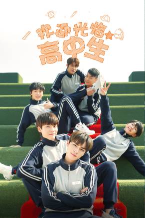 高天(中國內地影視男演員) 高天(中國內地影視男演員)