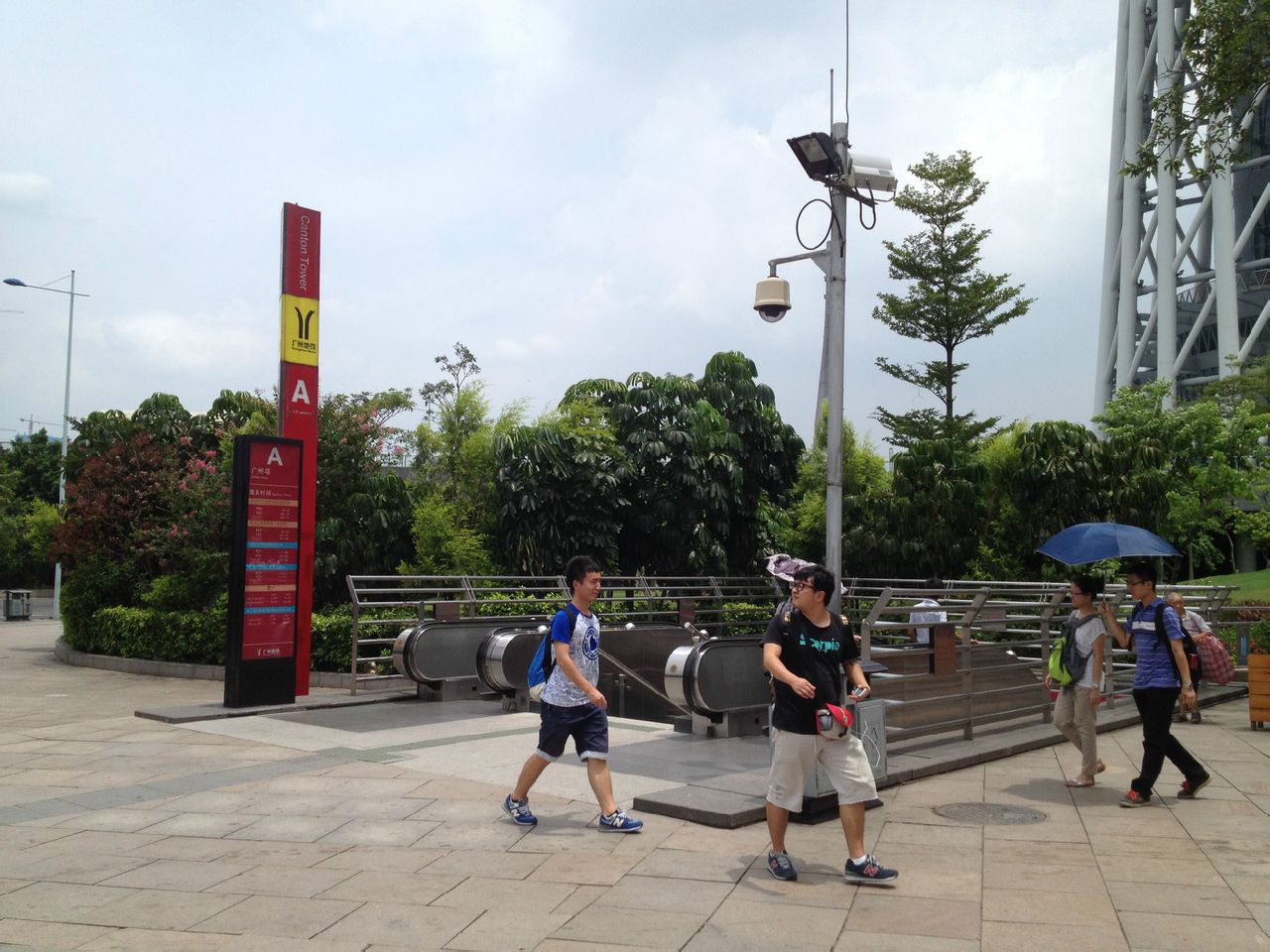 廣州塔站(廣州捷運站點)