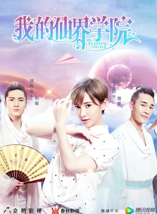 周俐葳 周俐葳