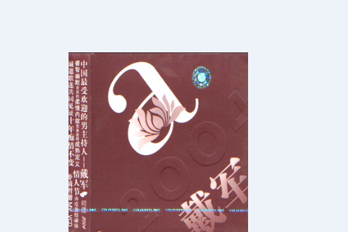寂寞時代 寂寞時代