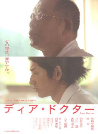 瑛太(永山瑛太) 瑛太(永山瑛太)