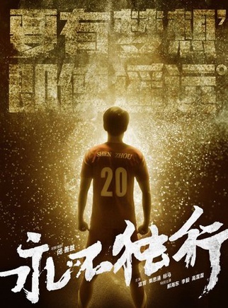斯力更 斯力更