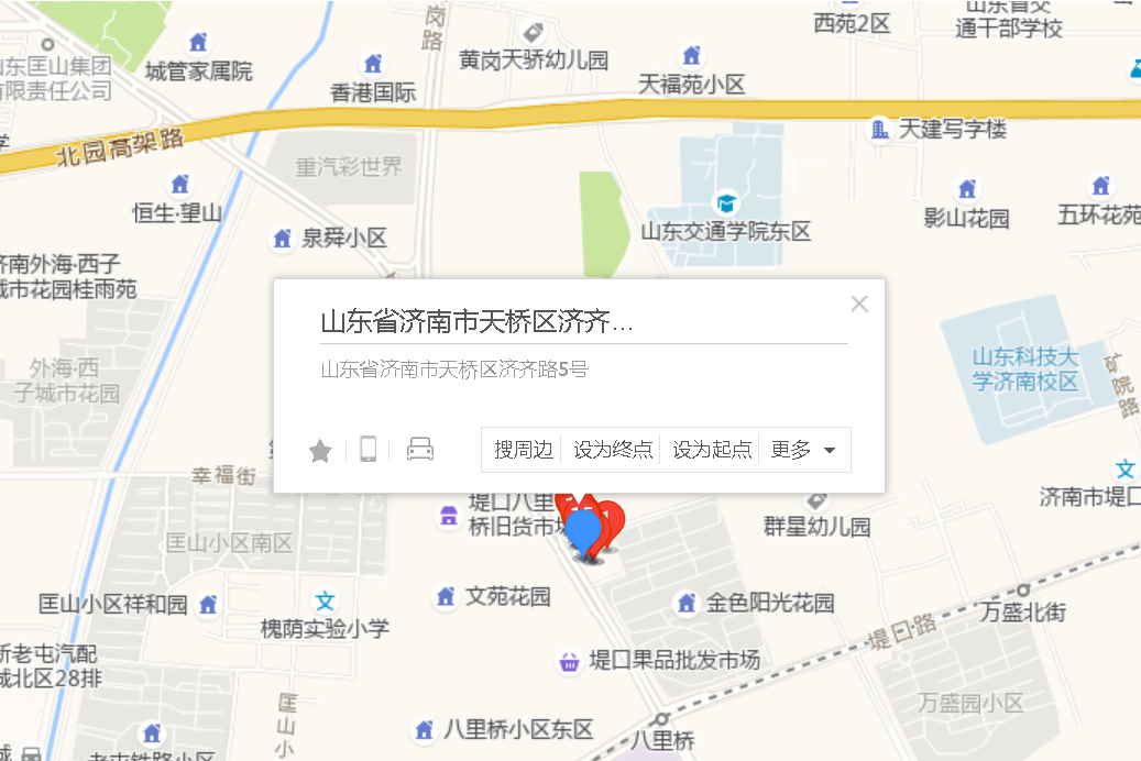 濟齊路5號 濟齊路5號