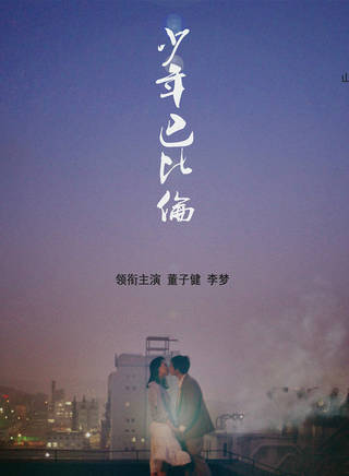 唐小然 唐小然